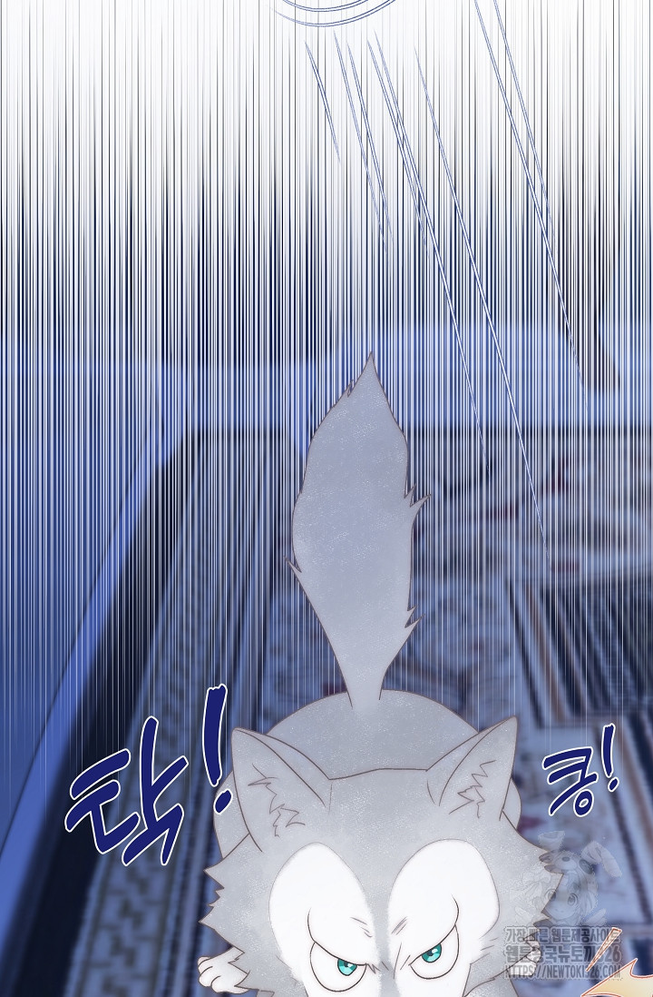 막내가 세계 멸망을 막는 중이래요 15화 24