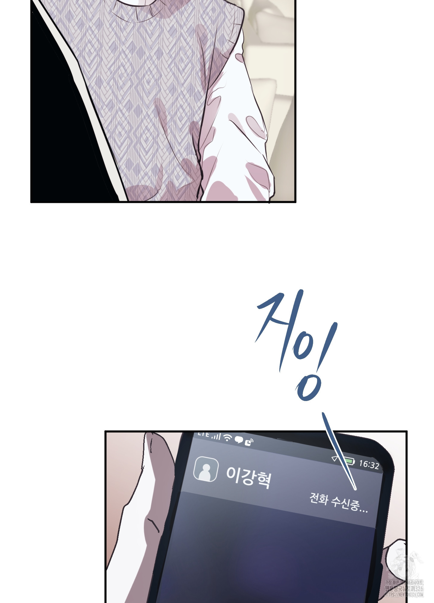 줄다리기의 법칙 6화 28