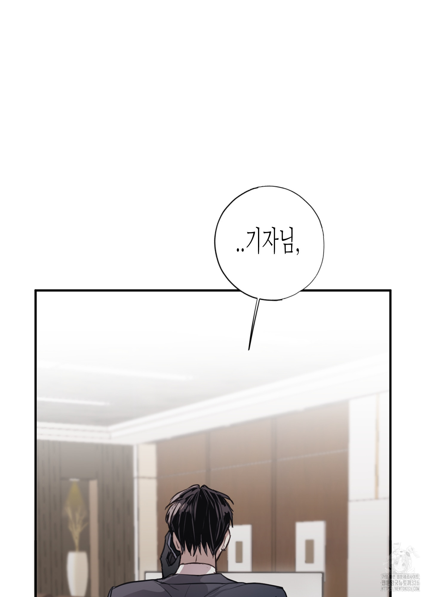 줄다리기의 법칙 6화 74