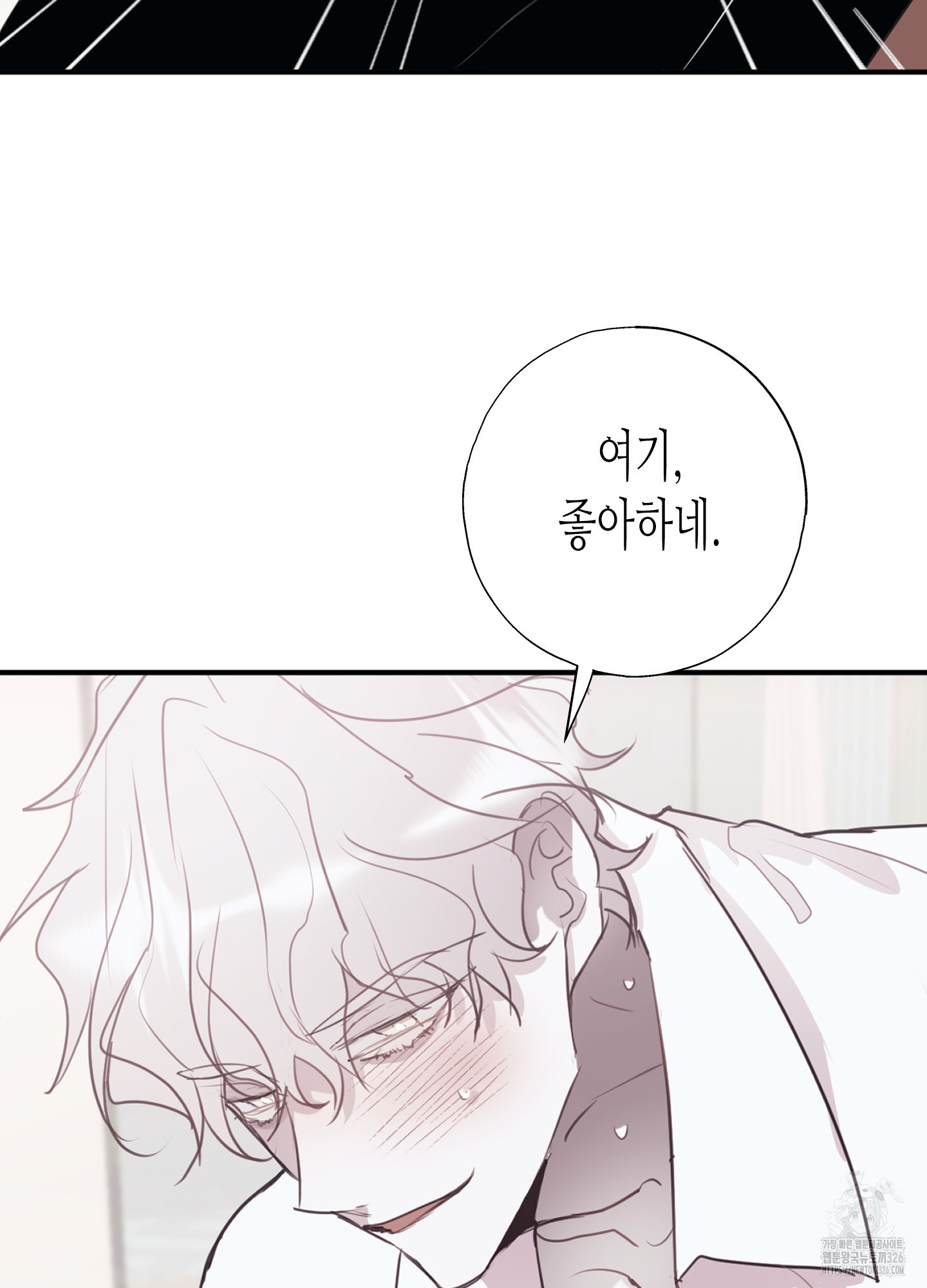 줄다리기의 법칙 6화 105