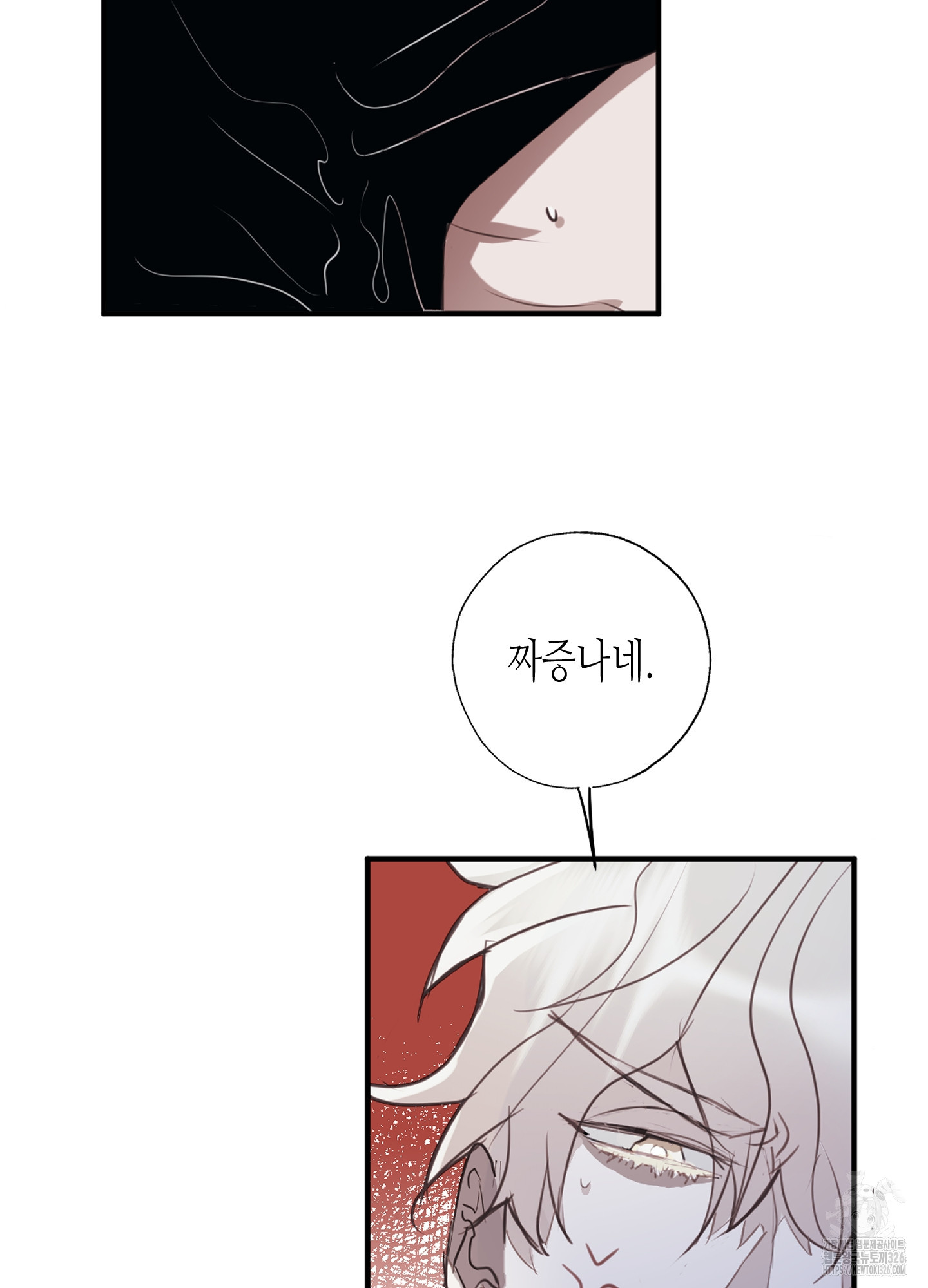 줄다리기의 법칙 6화 112