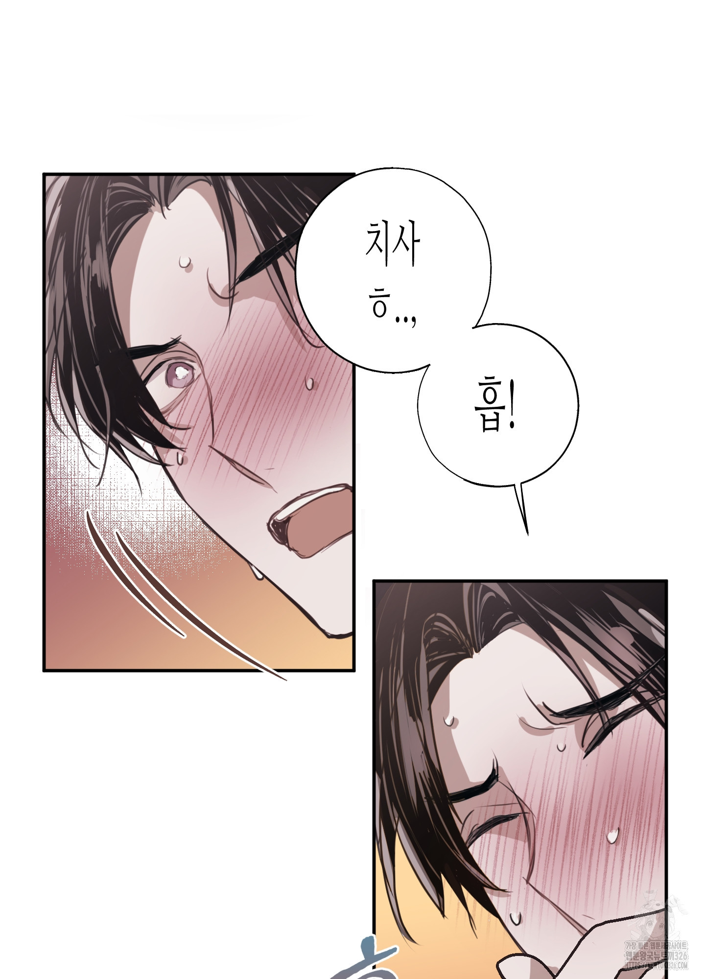 줄다리기의 법칙 6화 116