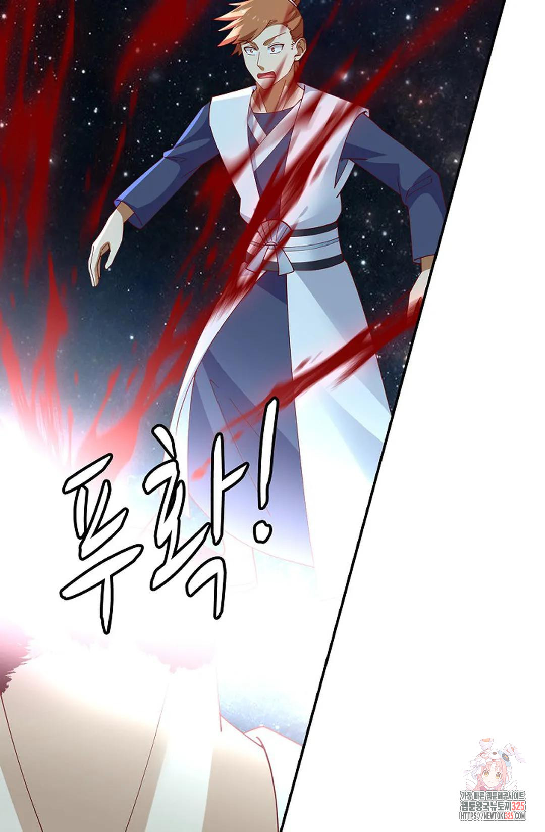 무련전봉 1134화 3