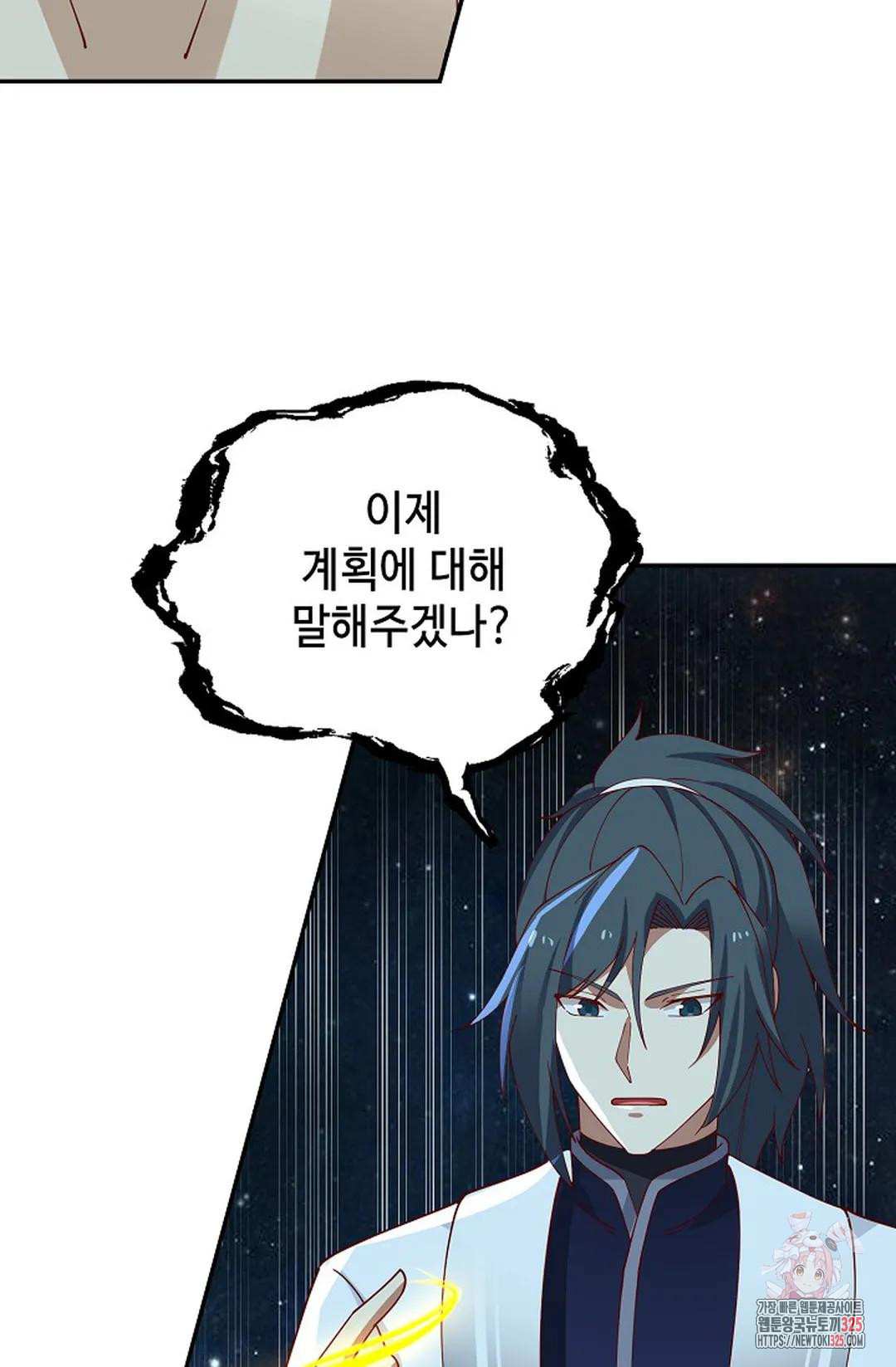 무련전봉 1134화 4