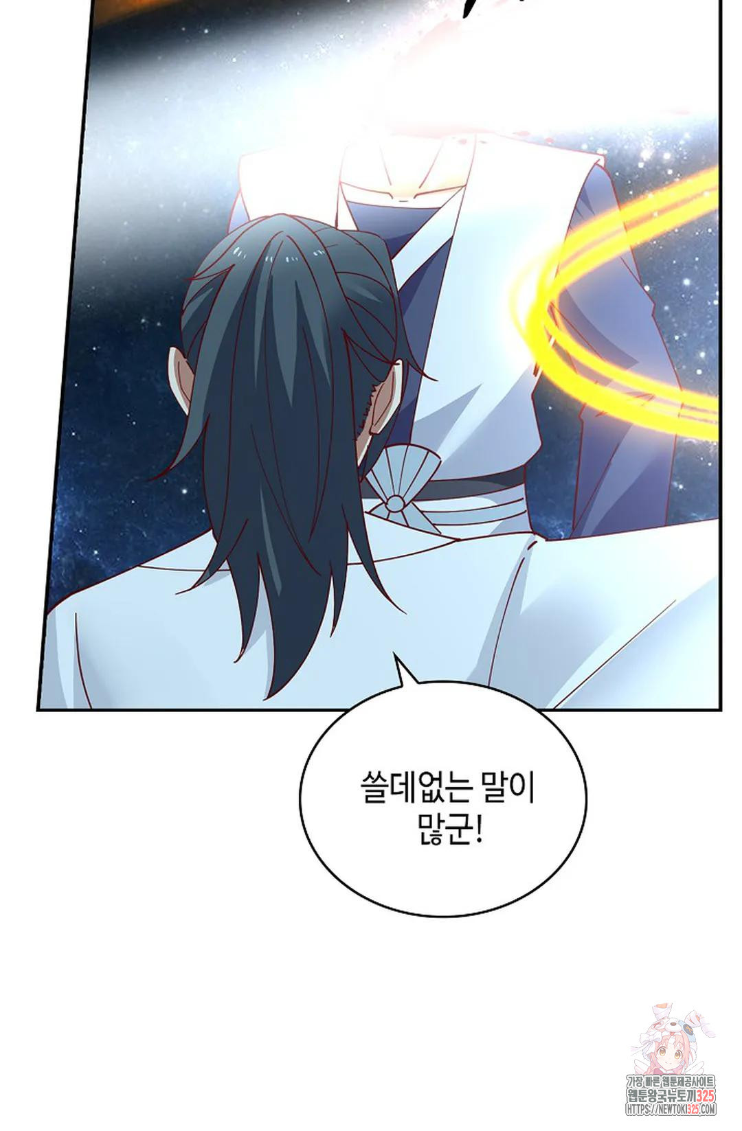 무련전봉 1134화 17