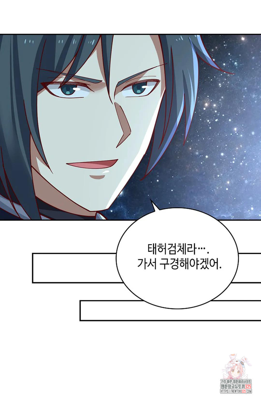 무련전봉 1134화 18