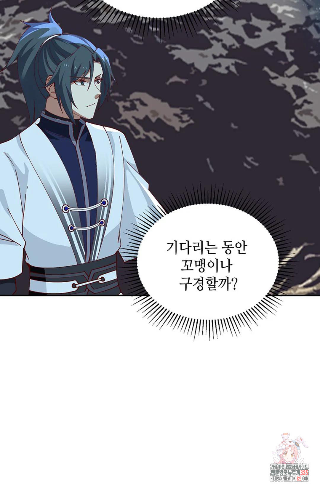 무련전봉 1134화 22