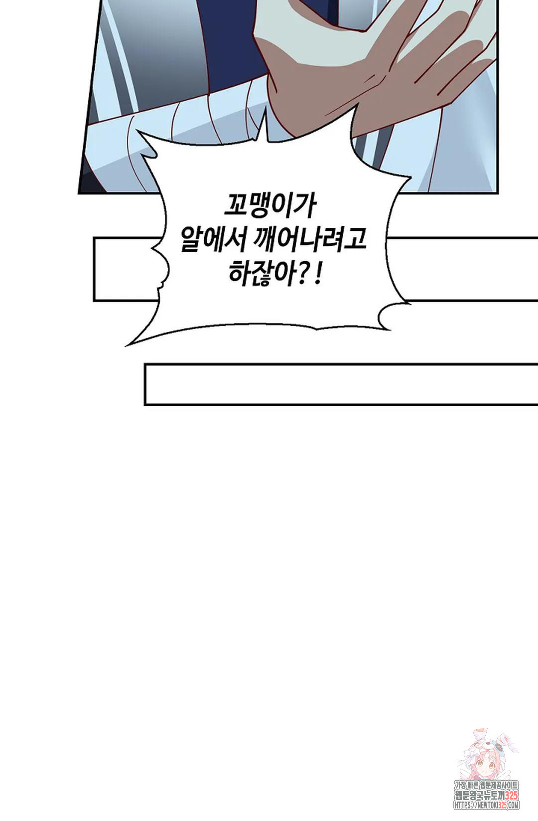 무련전봉 1134화 24