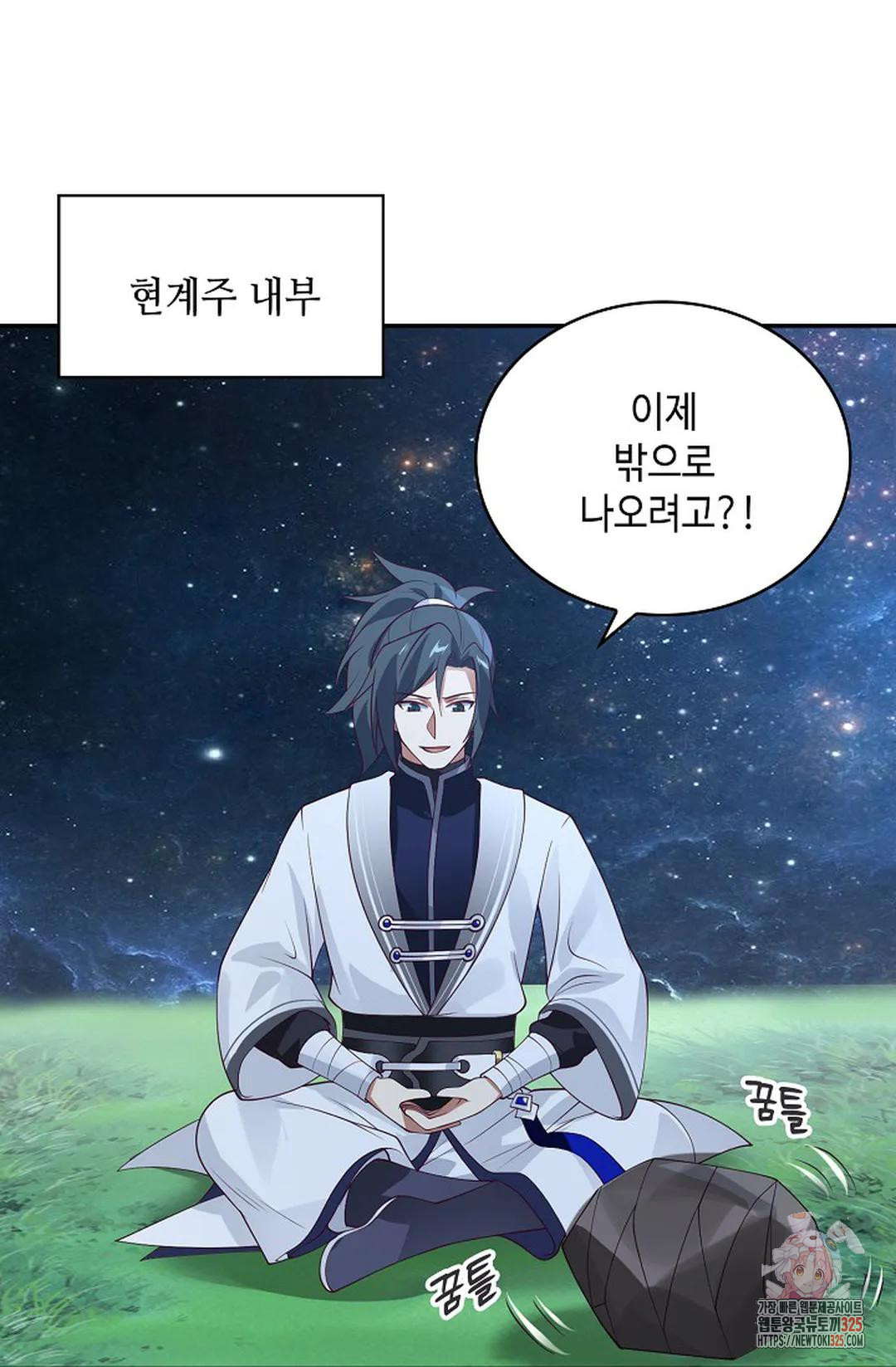 무련전봉 1134화 25