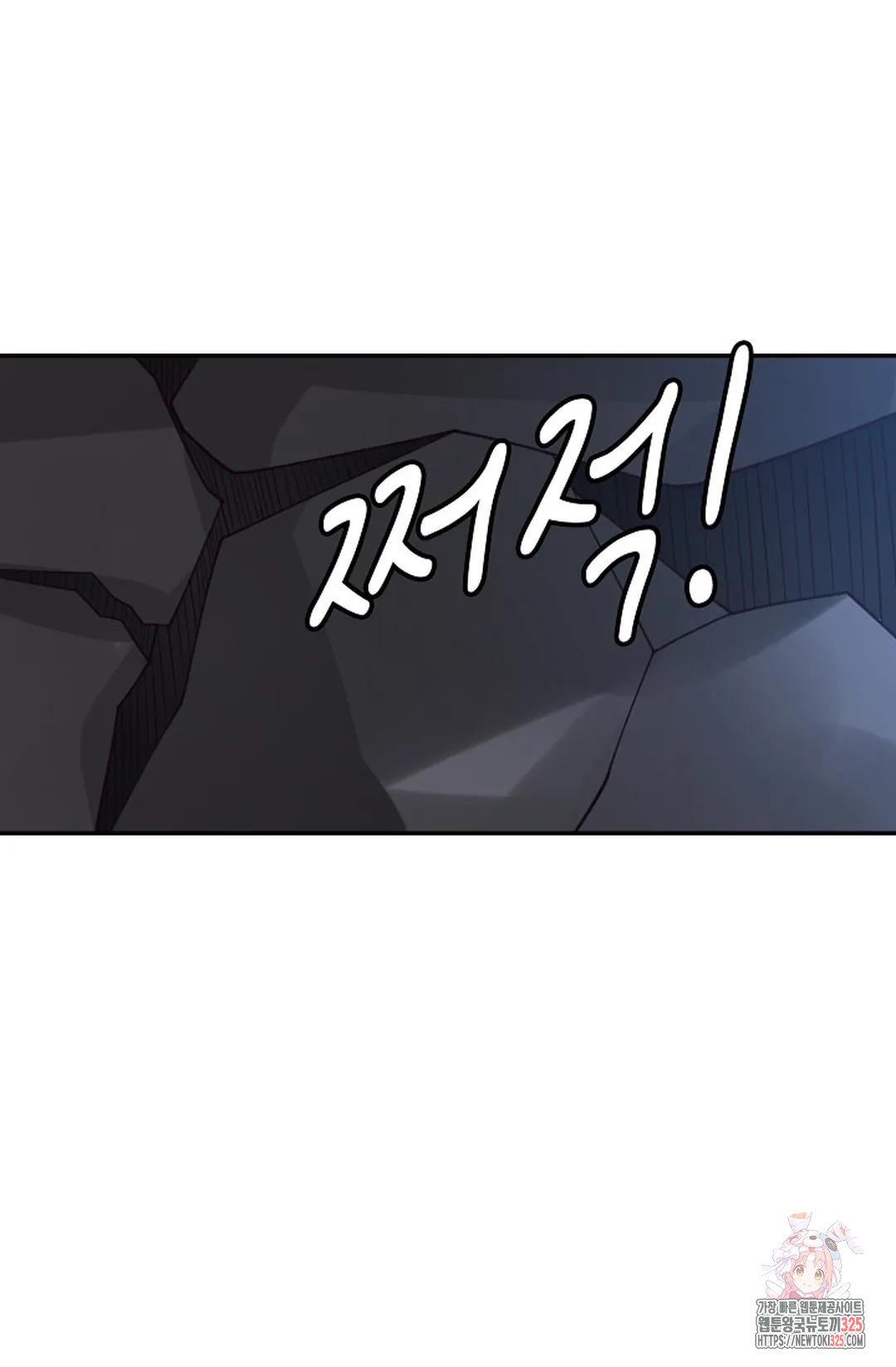 무련전봉 1134화 27