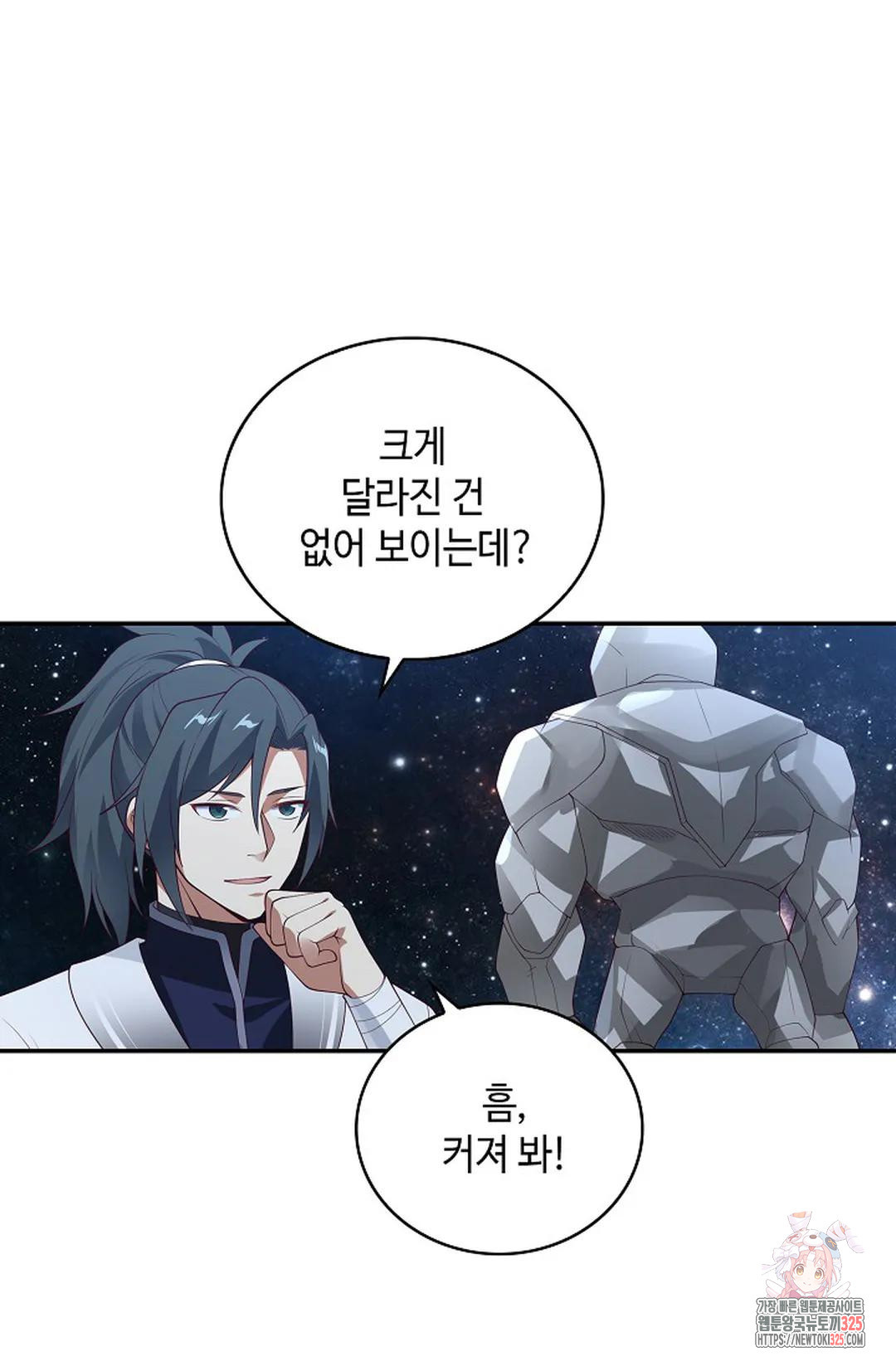 무련전봉 1134화 29
