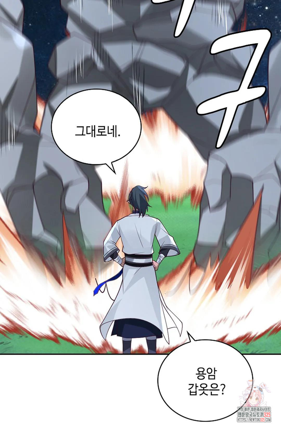 무련전봉 1134화 31