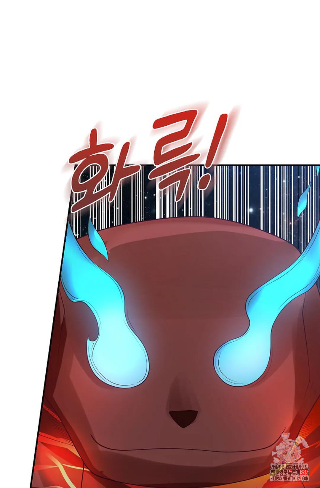 무련전봉 1134화 32