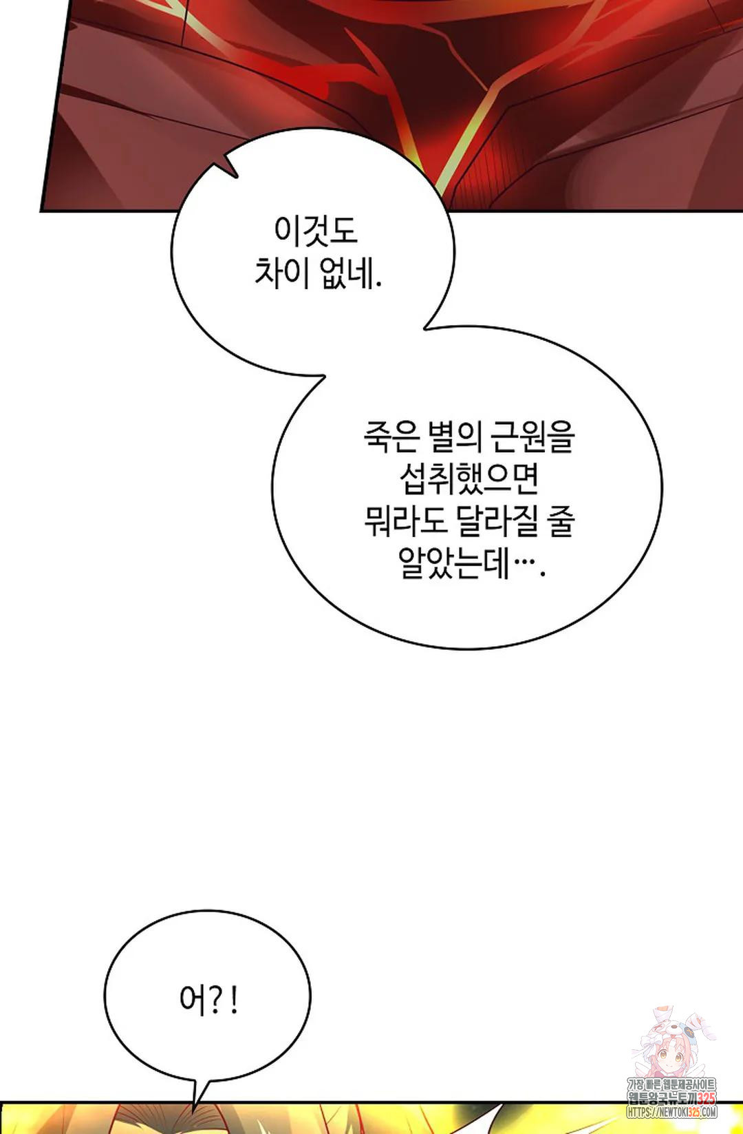 무련전봉 1134화 33
