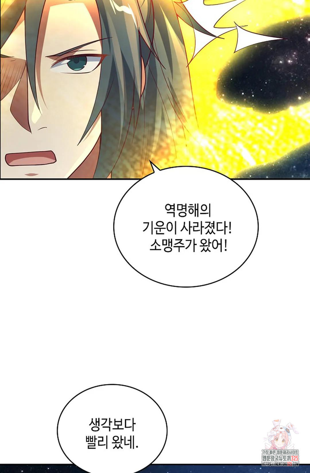 무련전봉 1134화 34