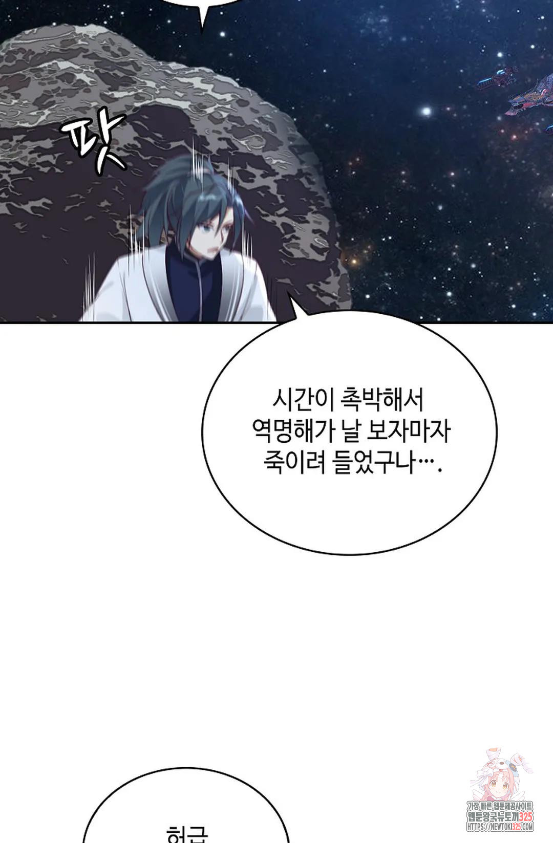 무련전봉 1134화 35