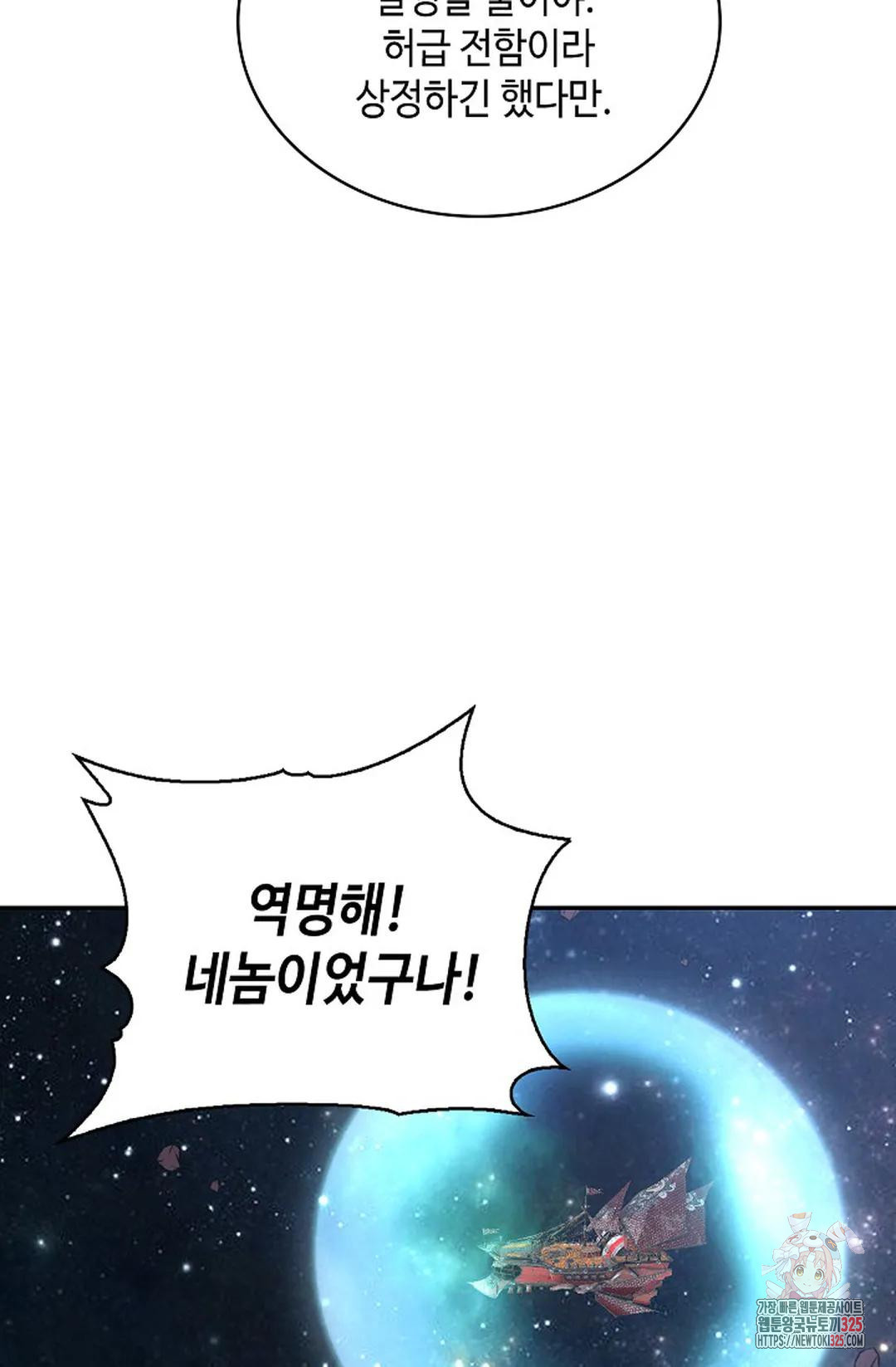 무련전봉 1134화 40