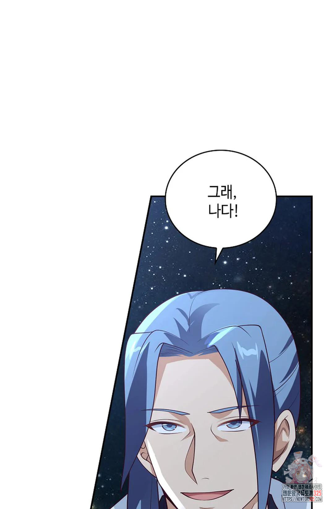 무련전봉 1134화 42