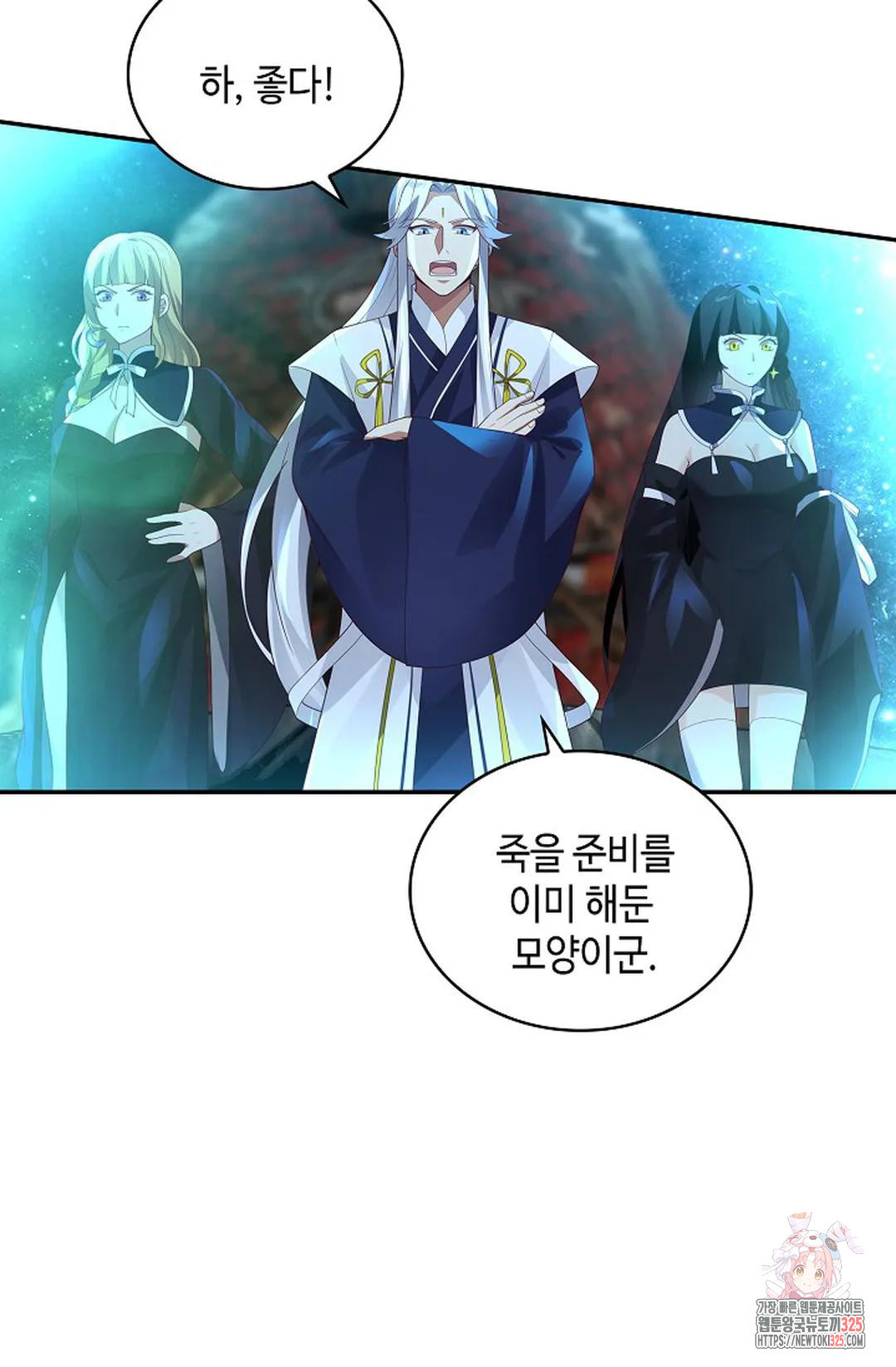무련전봉 1134화 45