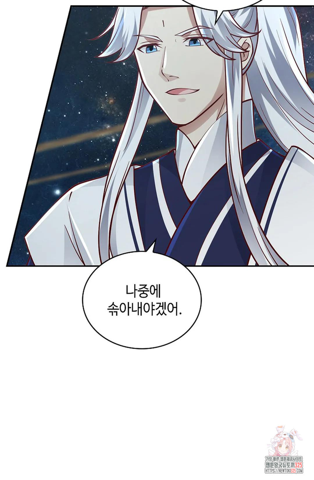 무련전봉 1134화 48