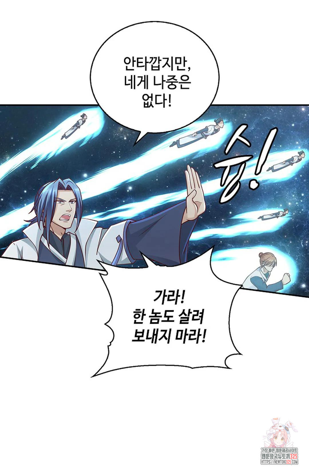 무련전봉 1134화 49
