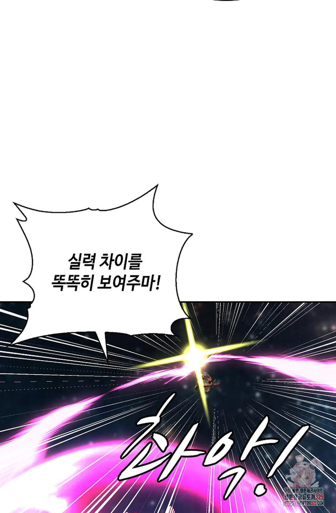 무련전봉 1134화 54