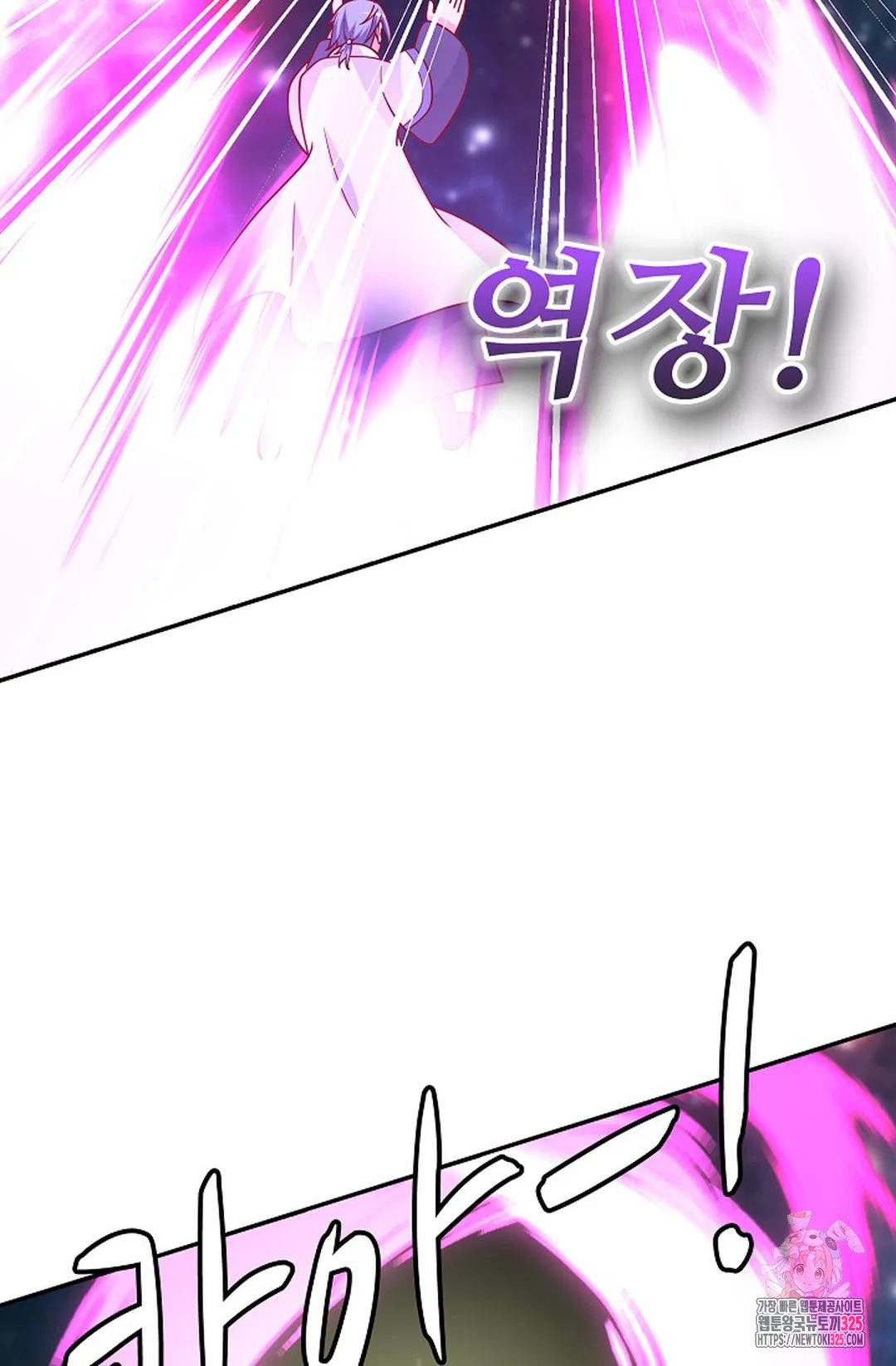 무련전봉 1134화 55