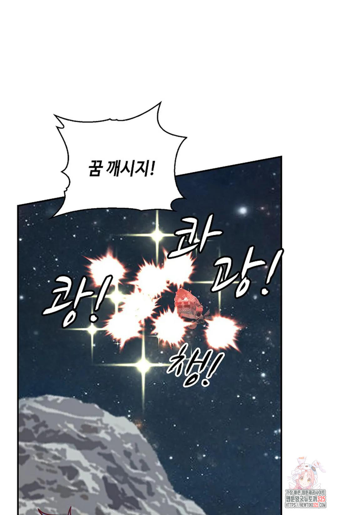 무련전봉 1134화 60