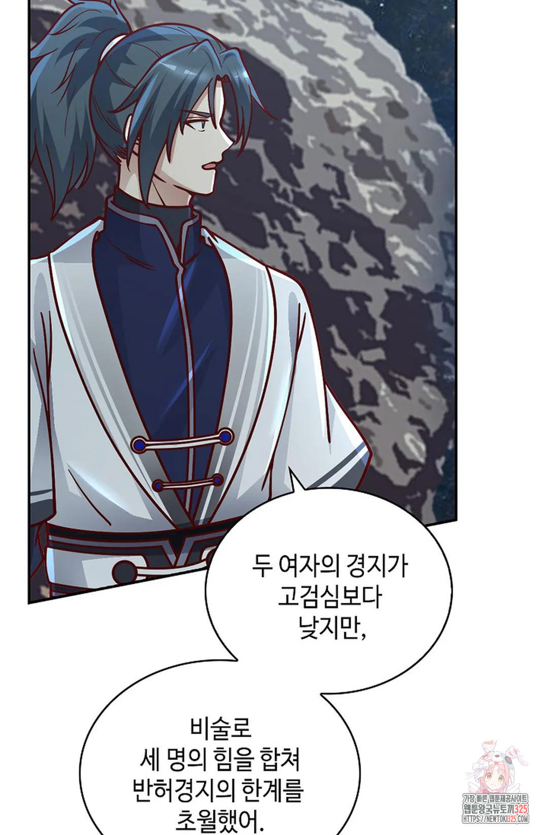 무련전봉 1134화 61
