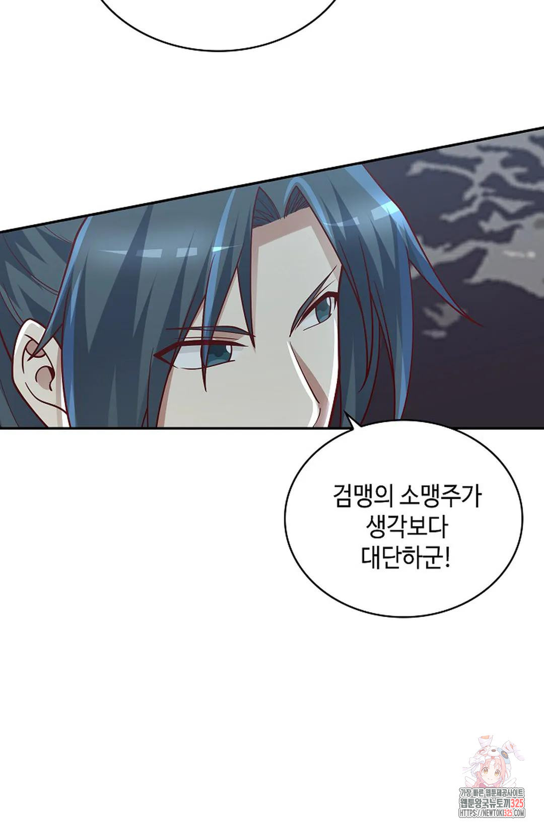 무련전봉 1134화 62
