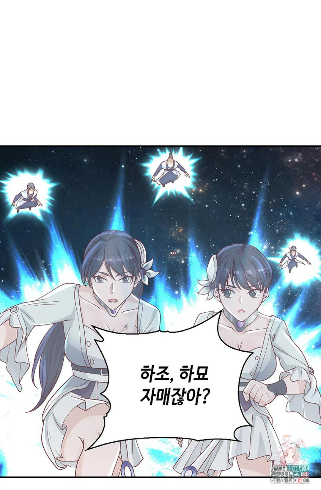 무련전봉 1134화 64