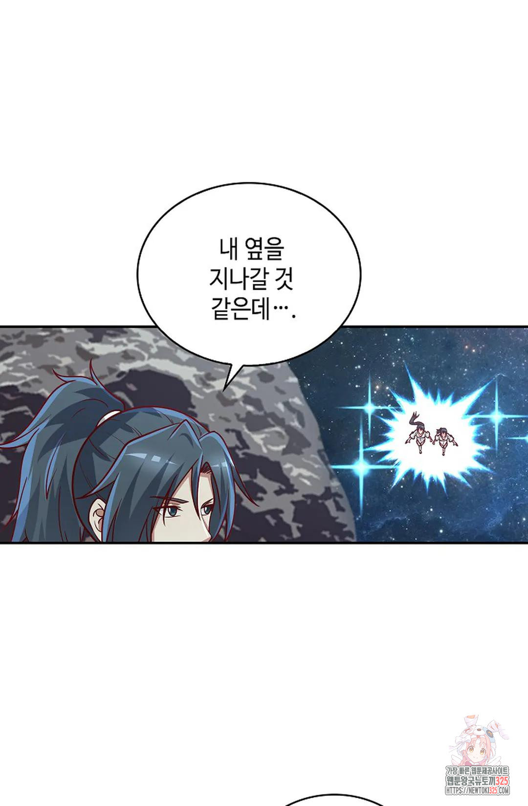 무련전봉 1134화 65