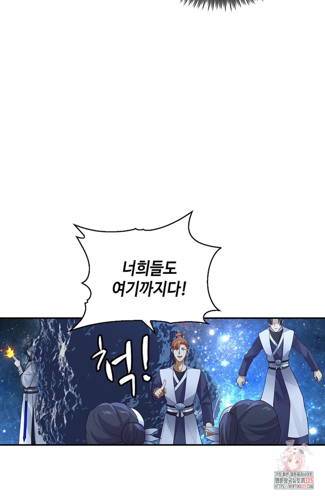 무련전봉 1134화 69