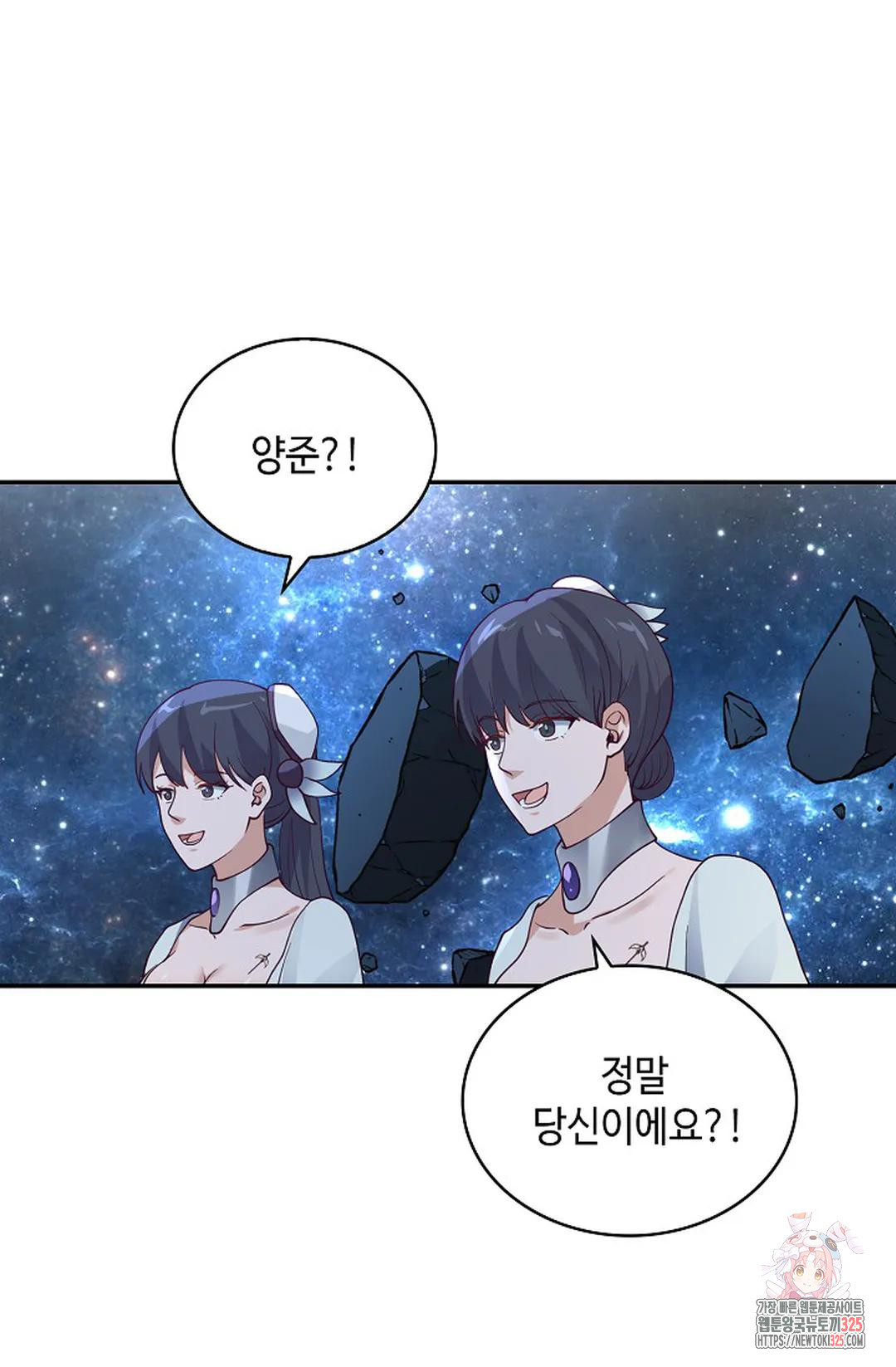 무련전봉 1134화 73