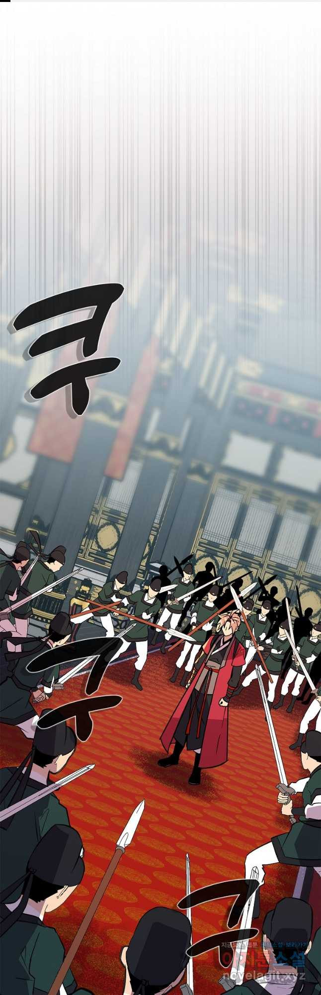 절대무신 144화 1