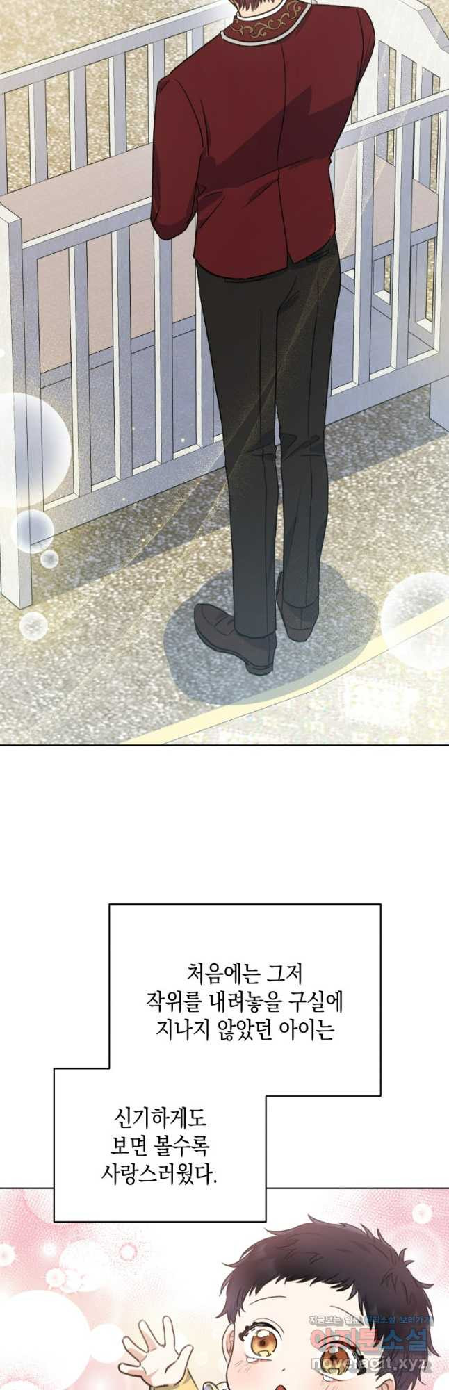 이혼하고 가족을 버렸다 28화 5