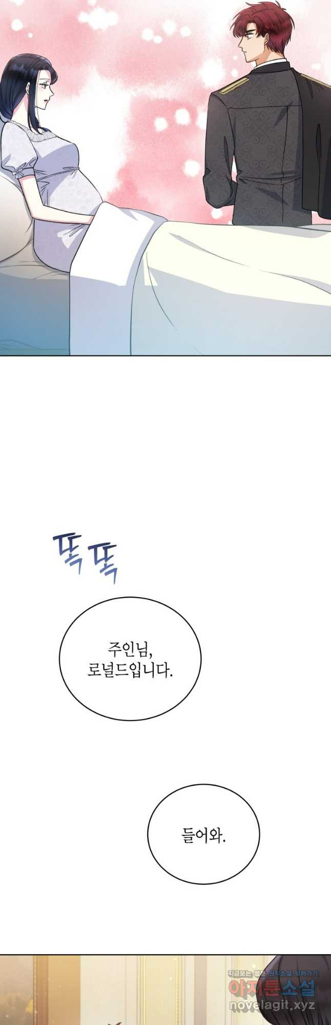 이혼하고 가족을 버렸다 28화 7