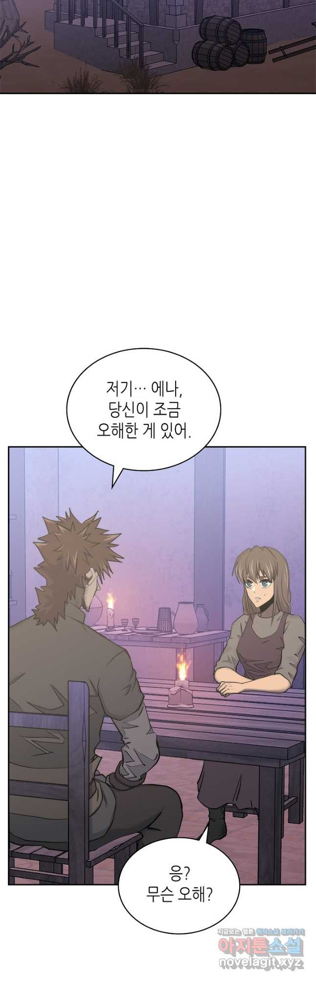 이차원 용병 시즌6 37화 2