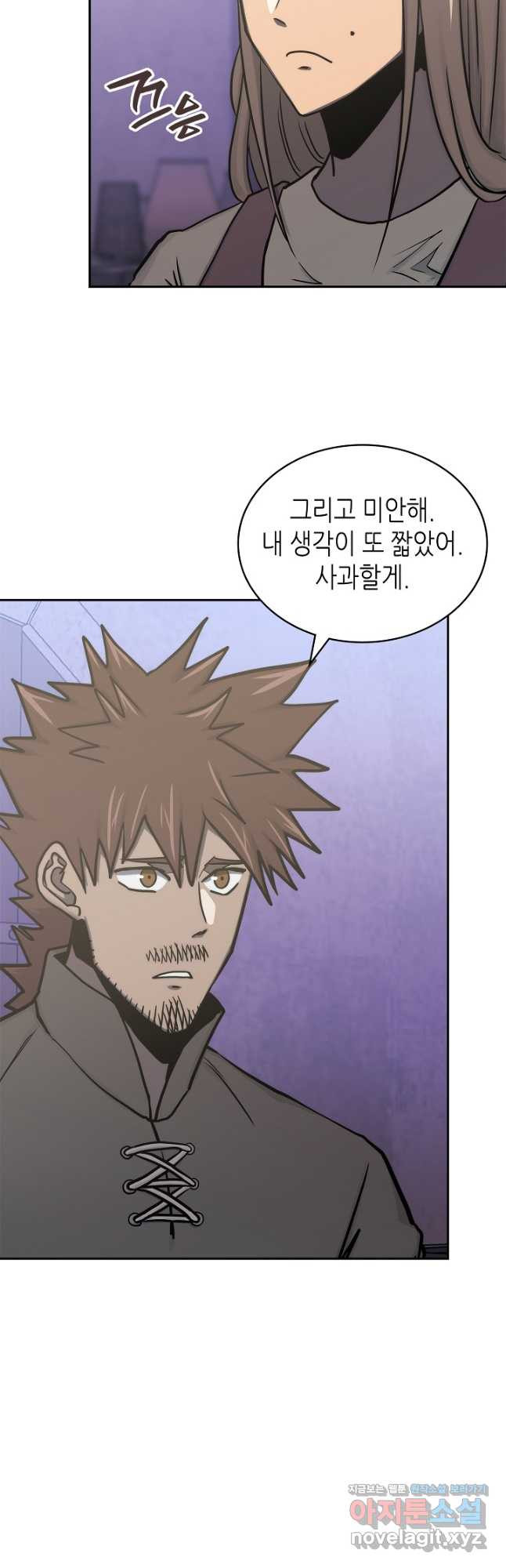 이차원 용병 시즌6 37화 10