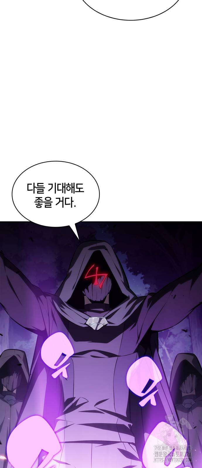 나 혼자 만렙 뉴비 141화 2