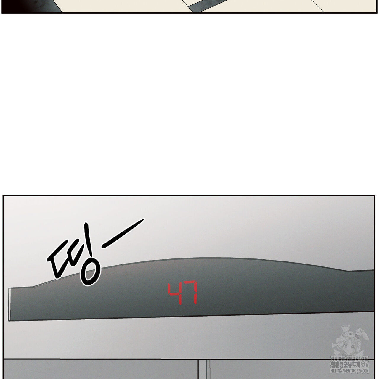 나를 사랑하지 않아도 102화 6