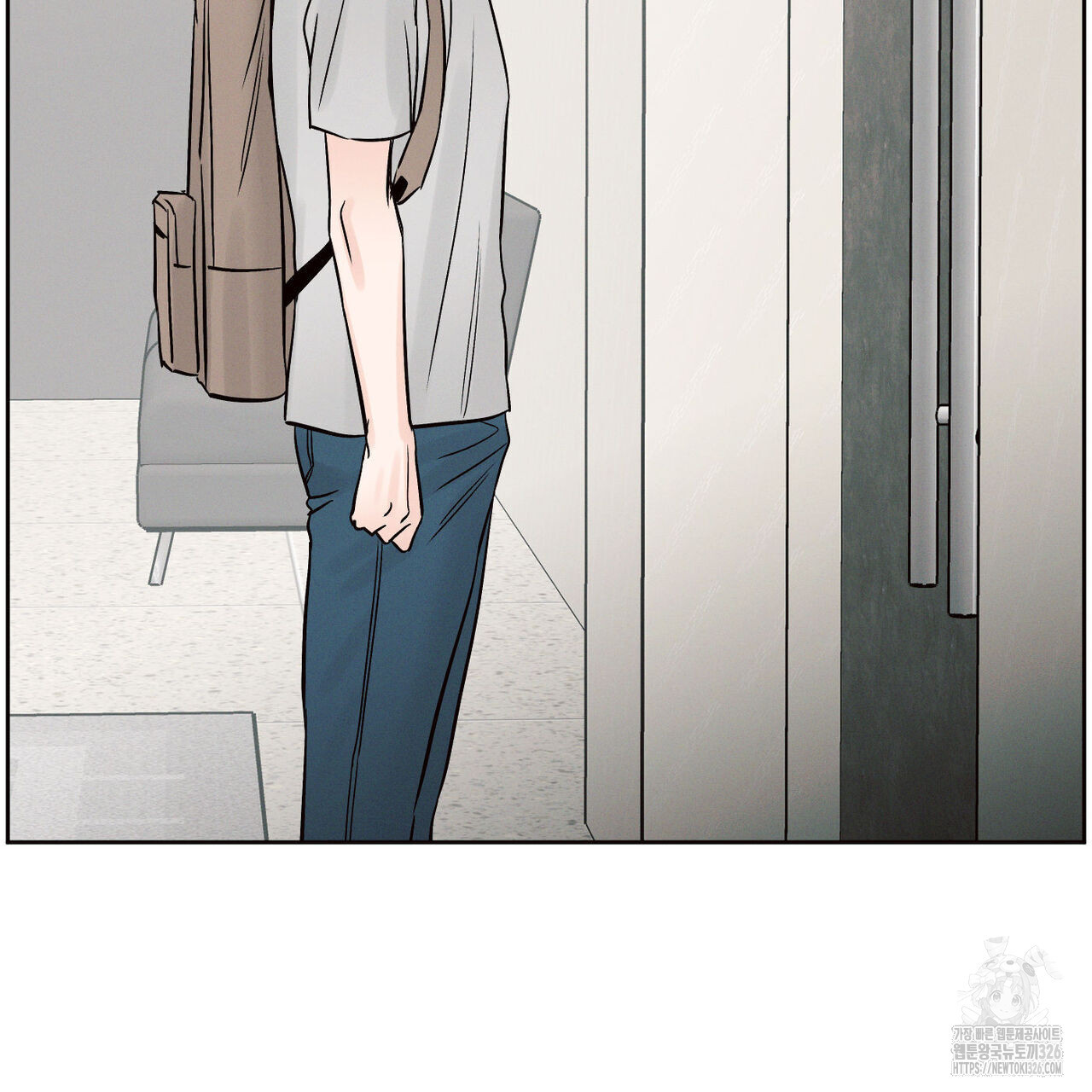 나를 사랑하지 않아도 102화 12