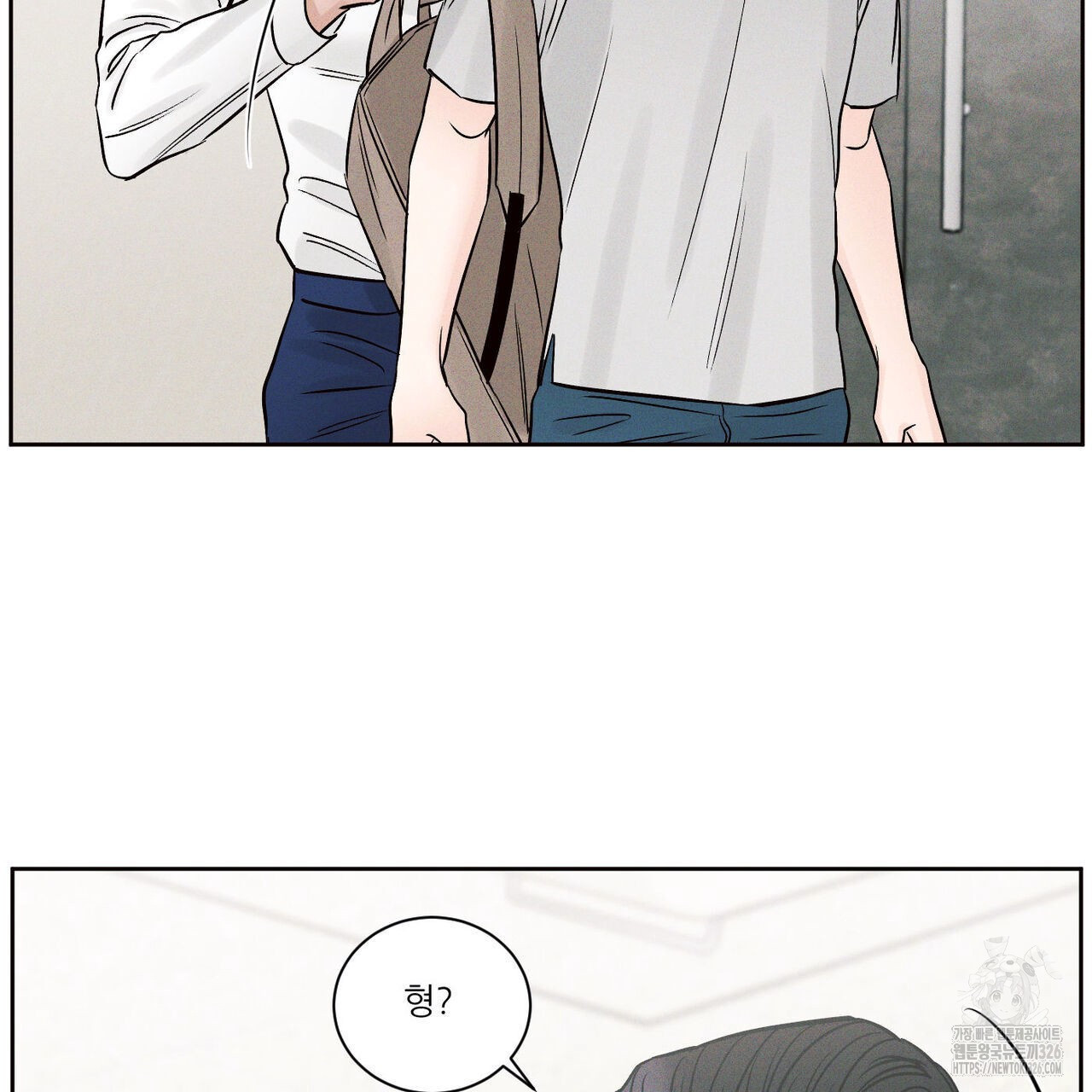 나를 사랑하지 않아도 102화 18