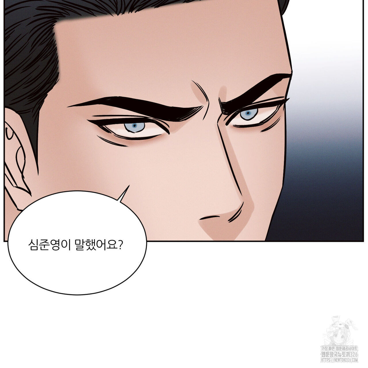 나를 사랑하지 않아도 102화 28