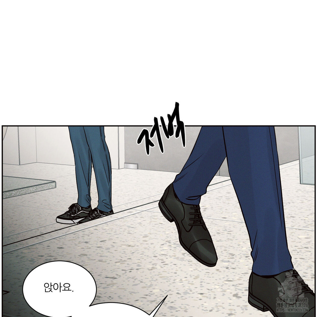 나를 사랑하지 않아도 102화 31