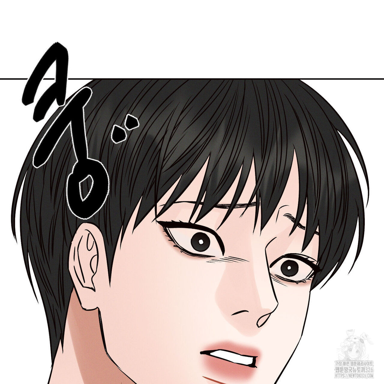 나를 사랑하지 않아도 102화 41