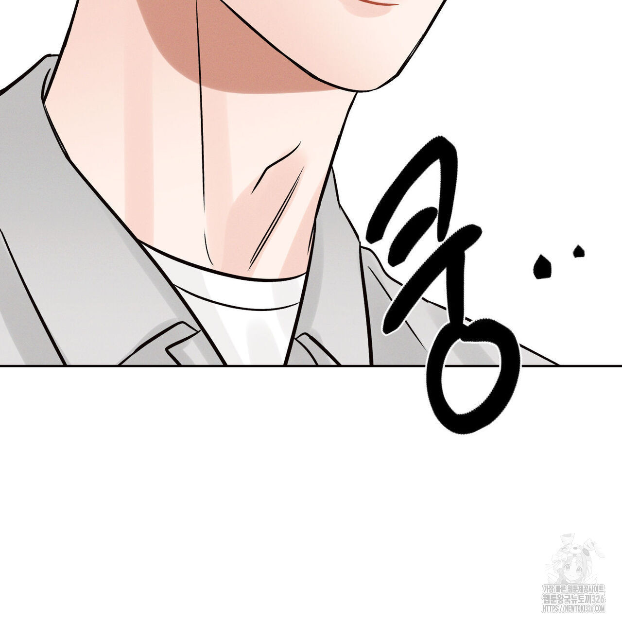 나를 사랑하지 않아도 102화 42