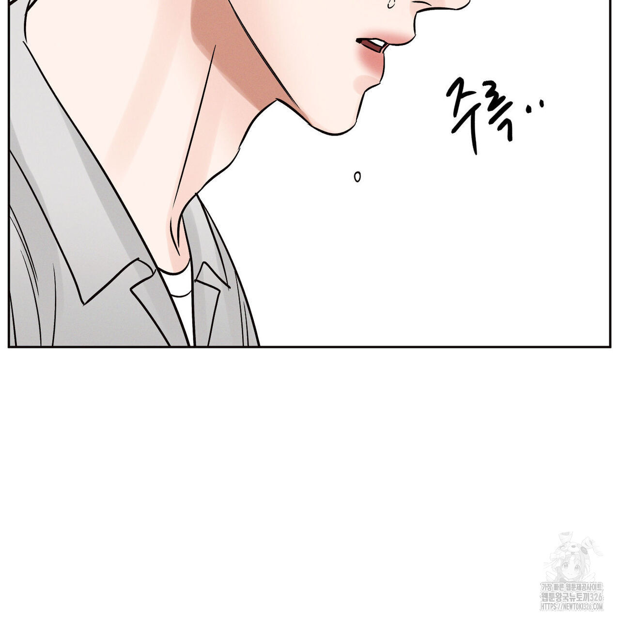 나를 사랑하지 않아도 102화 56