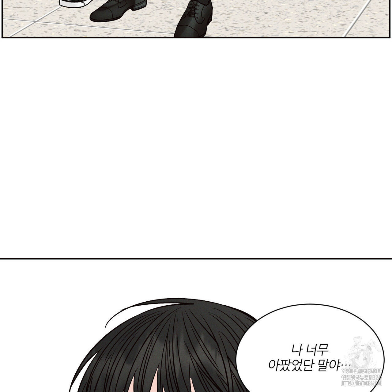 나를 사랑하지 않아도 102화 64