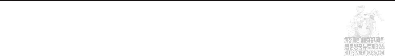 나를 사랑하지 않아도 102화 66